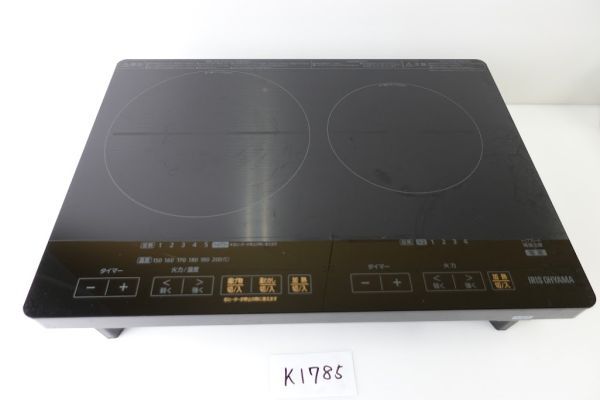 【k1785】IRIS OHYAMA アイリスオーヤマ 2口 IHクッキングヒーター IHC-WKG2S-B 2020年製 動作確認済み拍卖