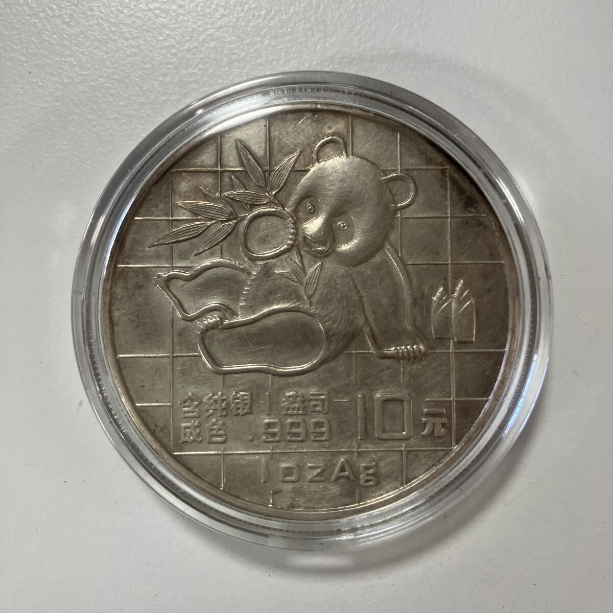 ⑬ 1989年 パンダ銀貨 中華人民共和国 10元 アンティークコイン 外国古銭 ★28拍卖