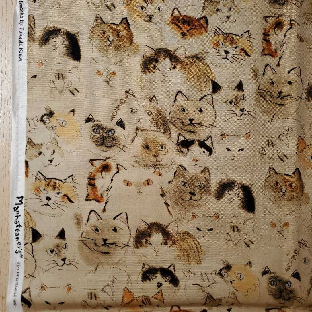 【ベージュ・生地巾×0.5m】Manhattaner's マンハッタナーズ 【積み上げ猫】猫 ネコ CAT オックス スケッチ 鉛筆 絵筆 セピア ブラウン拍卖