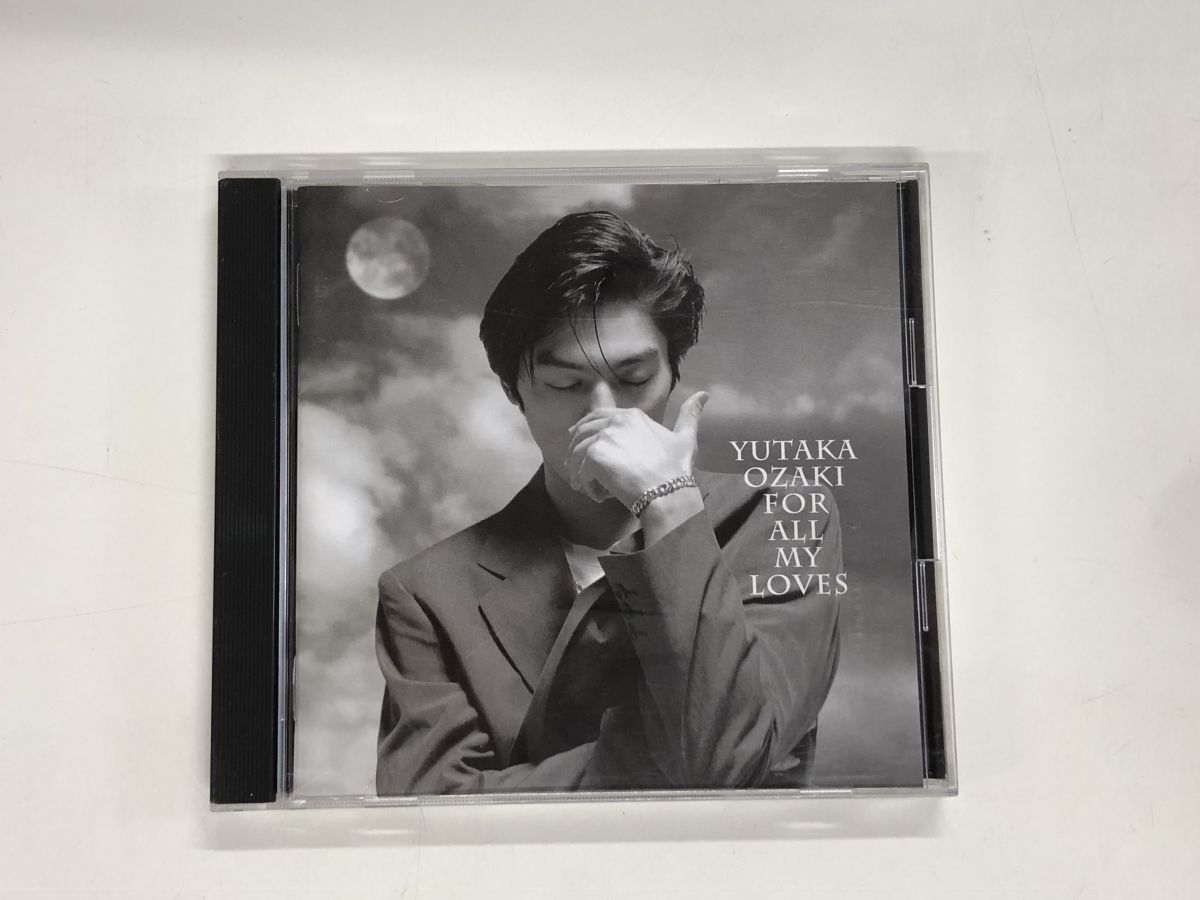 尾崎豊 愛すべきものすべてに Yutaka Ozaki 【CD】拍卖