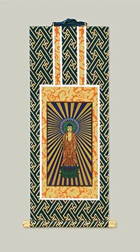 浄土真宗大谷派(東本願寺)紺金 50代 京仏壇いせむら 御本尊掛軸 阿弥陀如来(各宗派・寸法ございます) 仏壇掛軸 仏具 (50代拍卖