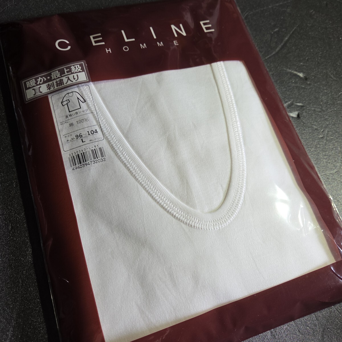 セリーヌ メンズ 長袖U首シャツ L 綿100% ロゴ刺繍入り 暖か・最上級 紳士 肌着 男性用 アンダー シャツ インナー 白 CELINE レナウン拍卖