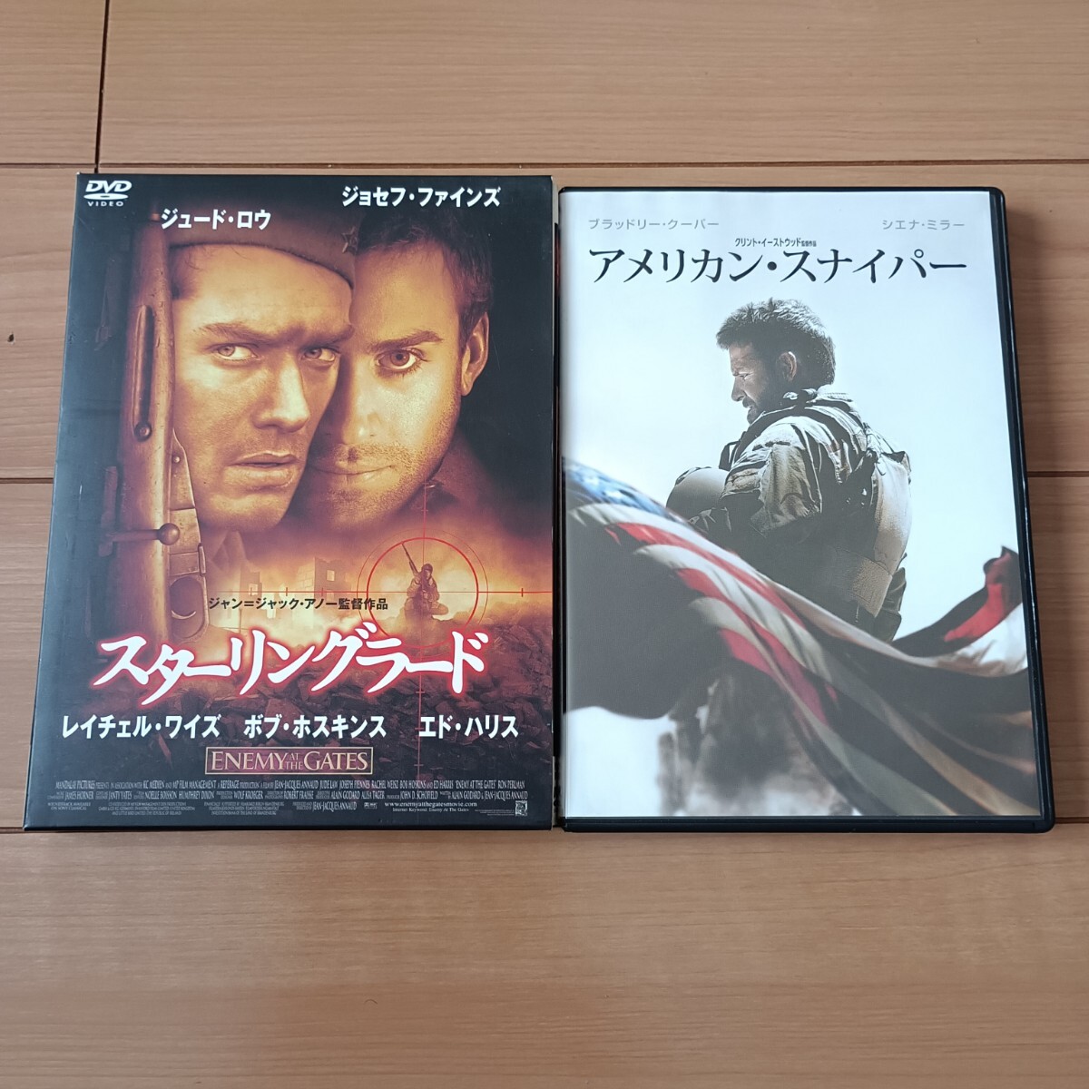 セル版 DVD 2枚セット スターリングラード アメリカン・スナイパー拍卖
