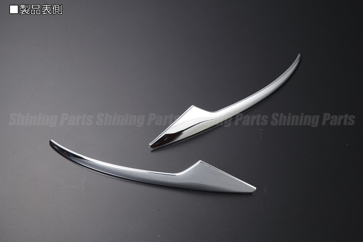 ヤリス ドアミラーガーニッシュ 2ピース クロームメッキ ABS製 両面テープ付 MXPA10/MXPA15/KSP210/MXPH10/MXPH15拍卖