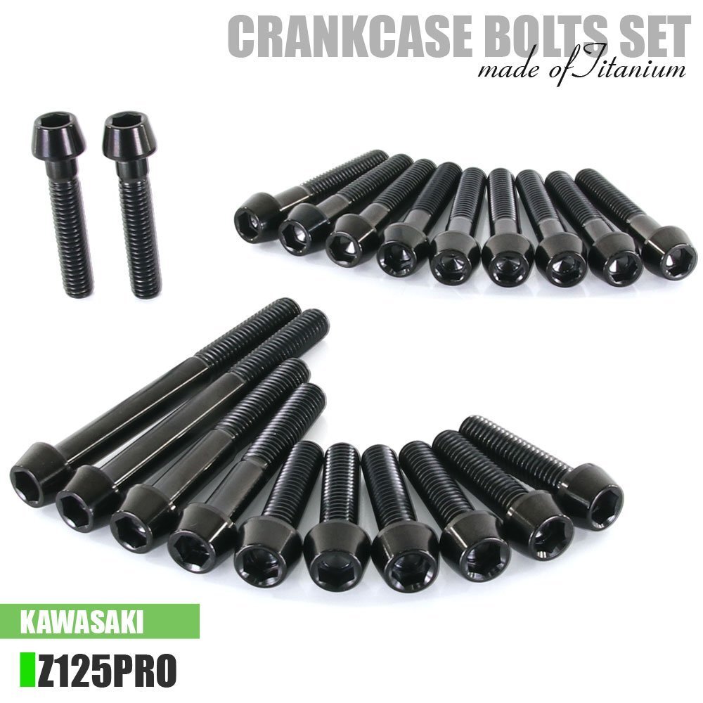 チタンボルト カワサキ Z125PRO専用 クランクケース エンジンカバー ボルト セット 21本 ブラック 軽量化 カスタム チタン合金拍卖