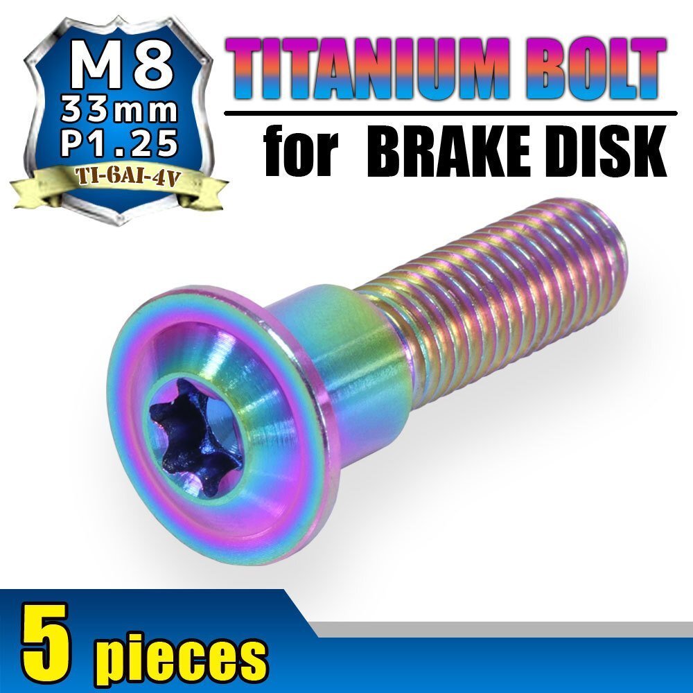 メール便OK!M8×33 P1.25 チタンボルト ブレーキディスクボルト 5本セット 8mm 33mm ピッチ1.25 スズキ GSF650 バンディット GSX650F拍卖