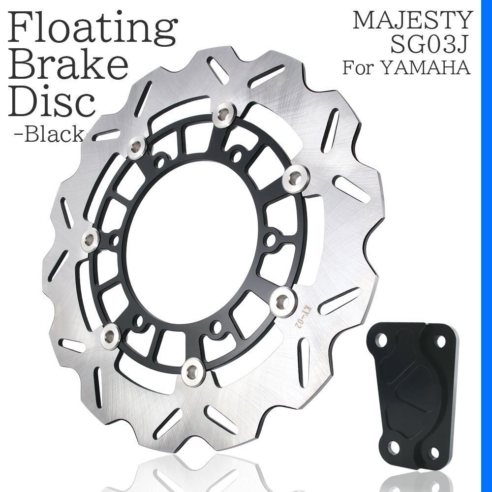 ヤマハ マジェスティ C SG03J フローティングディスクローター フロント キャリパーサポート付 ブラック ウェーブ ディスク ブレーキ 交換拍卖