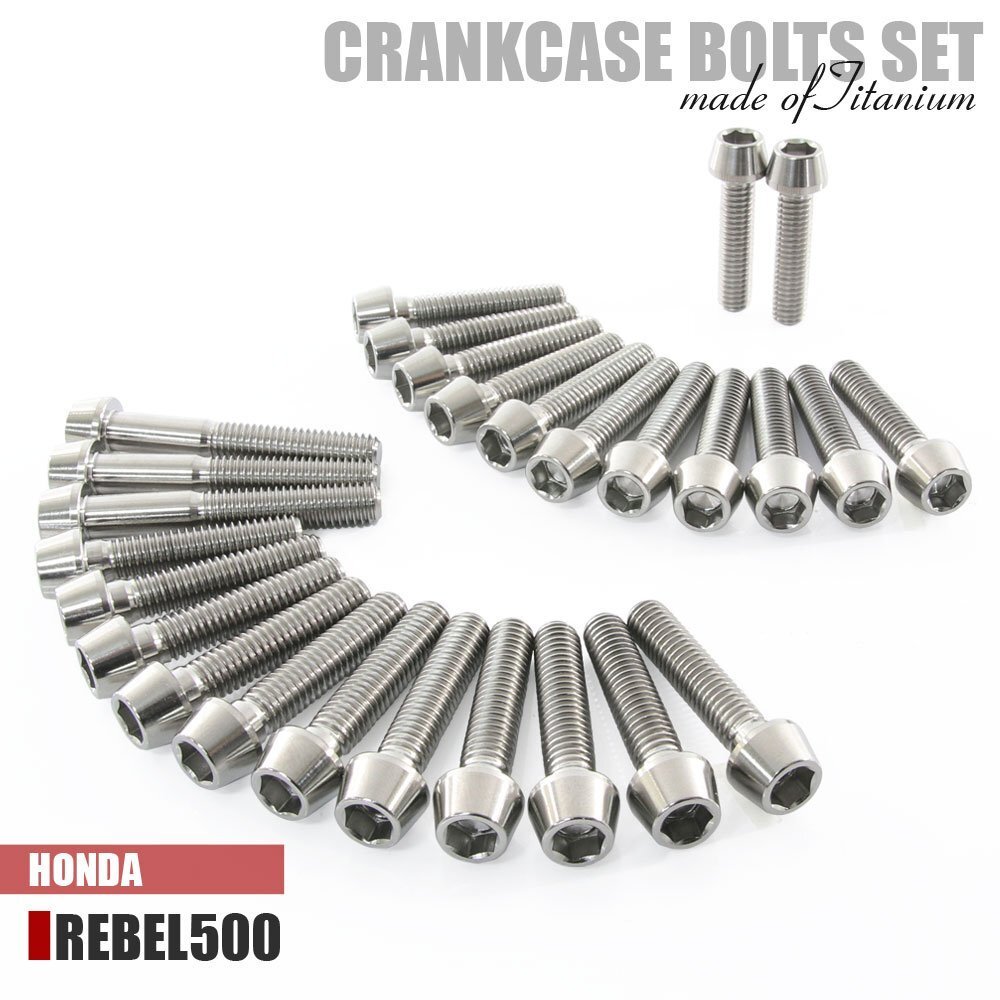 チタンボルト ホンダ レブル500専用 クランクケース エンジンカバー ボルト セット 27本 シルバー 軽量化 カスタム チタン合金拍卖