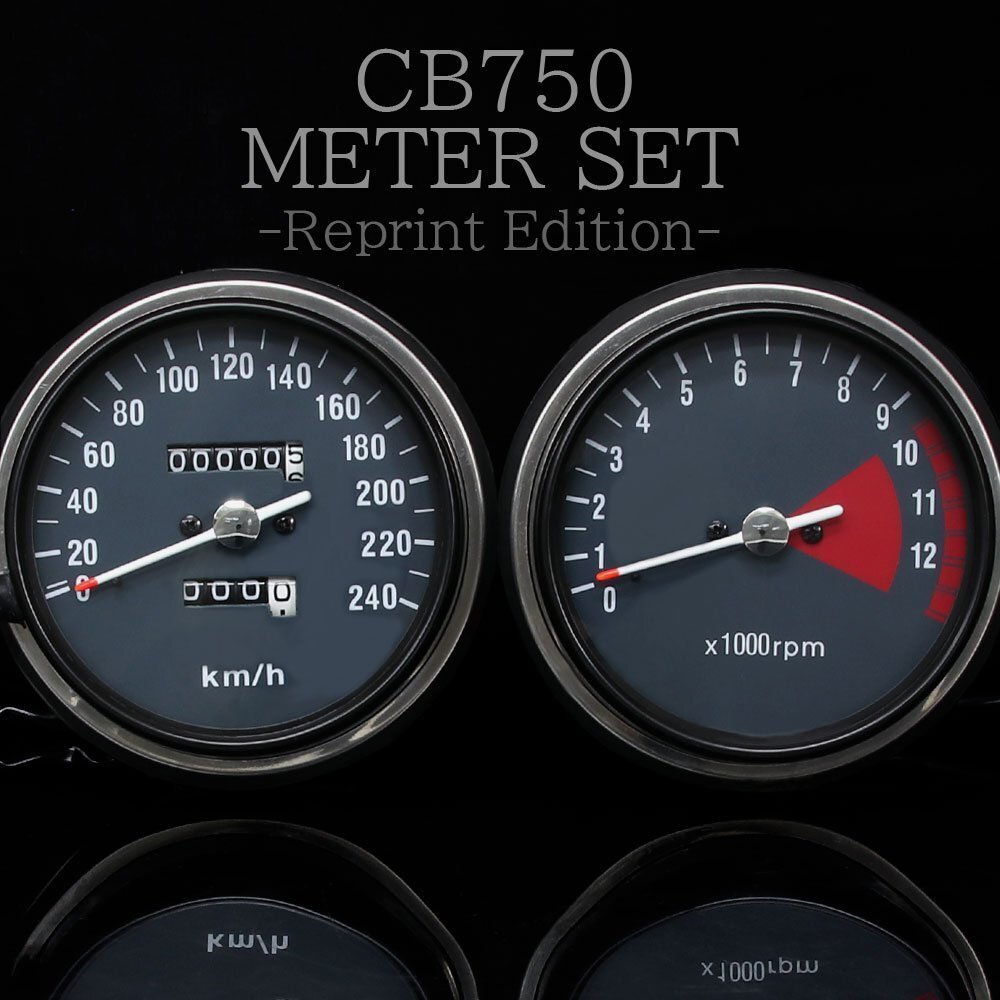 CB750Four K3 K4 K5 K6 ホンダ 復刻版 フルスケール 純正タイプ スピードメーター タコメーター セット メーター K0 K1 K2 要加工 交換拍卖