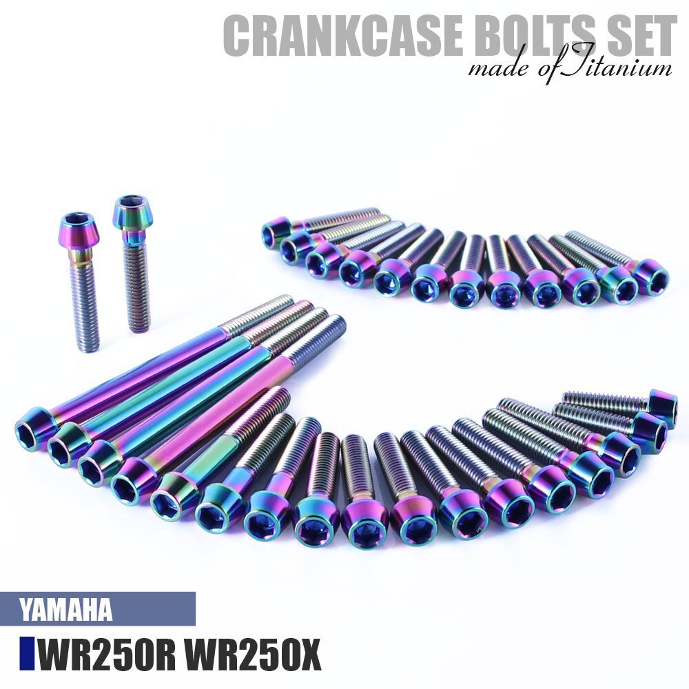 チタンボルト ヤマハ WR250R WR250X専用 3D7 クランクケース エンジンカバー ボルト セット 31本 焼き色 軽量化 カスタム拍卖