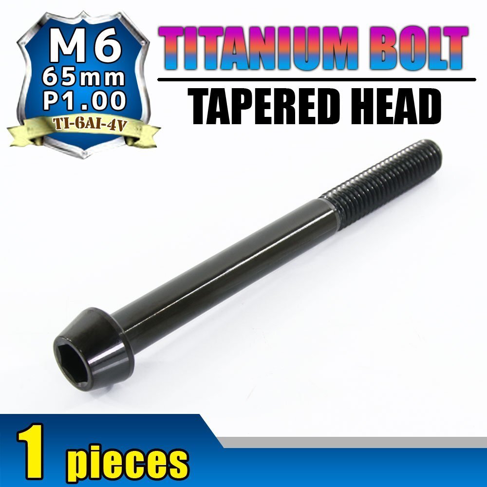 メール便OK!M6×65 P1.00 チタンボルト 1本 6mm 65mm ピッチ1.00 ブラック テーパーボルト キャップボルト クランクケース バイク拍卖