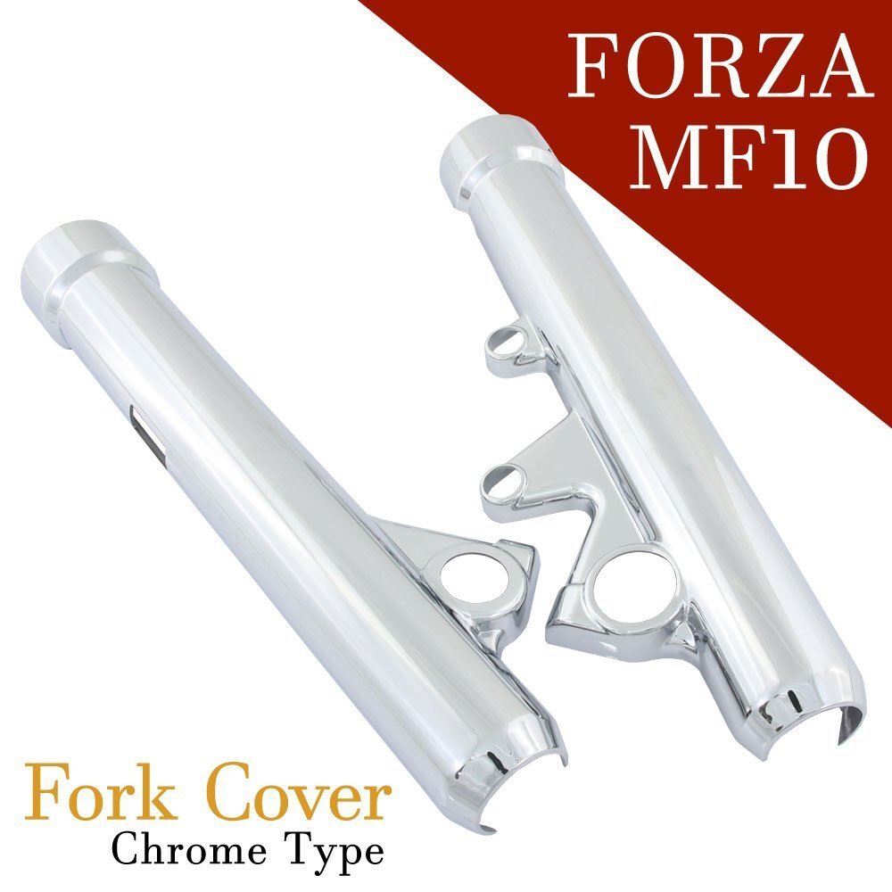 ホンダ フォルツァ MF10 フロント クローム メッキ フォークカバー フロントカバー サスペンション ショック 外装 アウターチューブ拍卖