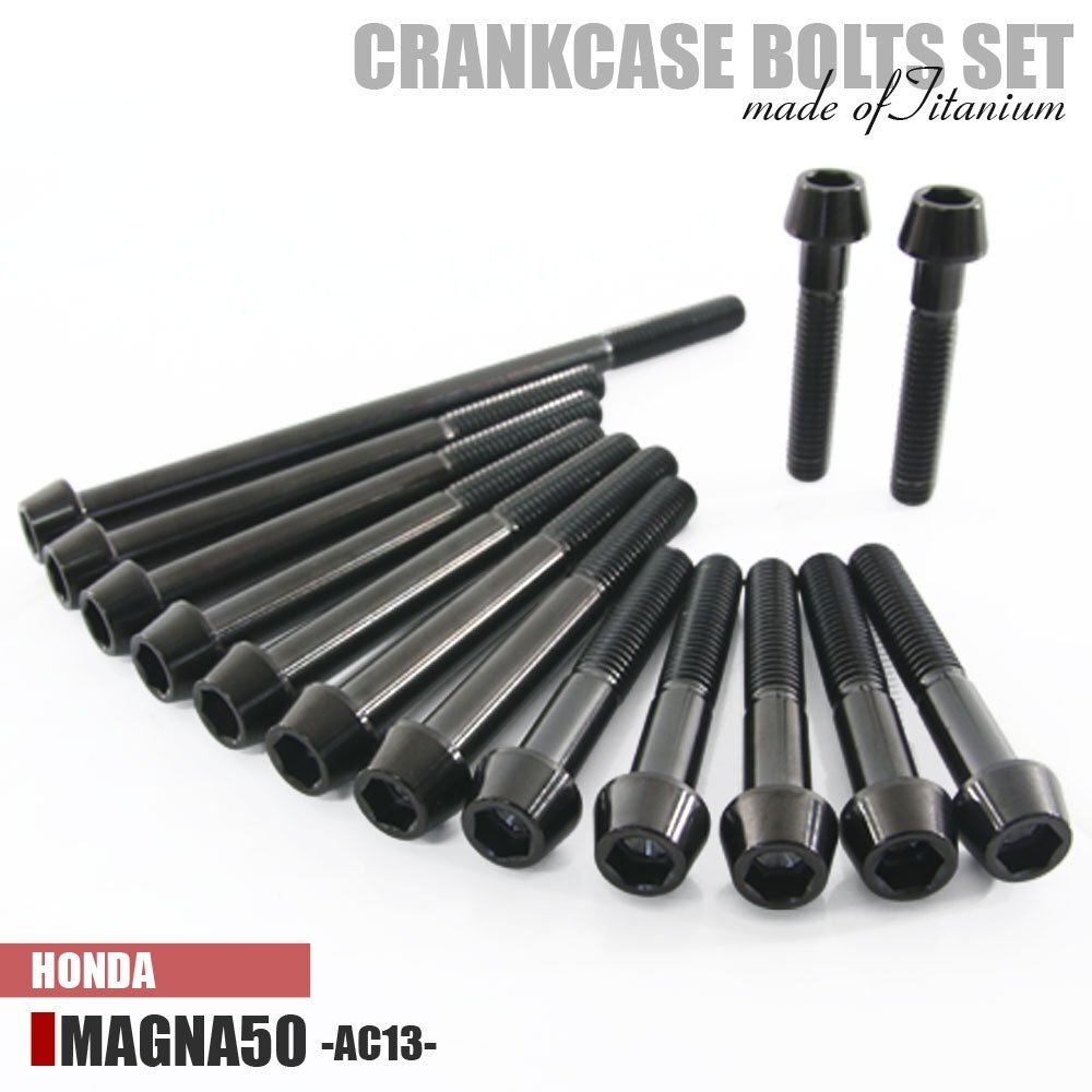 チタンボルト ホンダ マグナ50専用 クランクケース エンジンカバー ボルト セット 14本 ブラック 軽量化 カスタム チタン合金拍卖