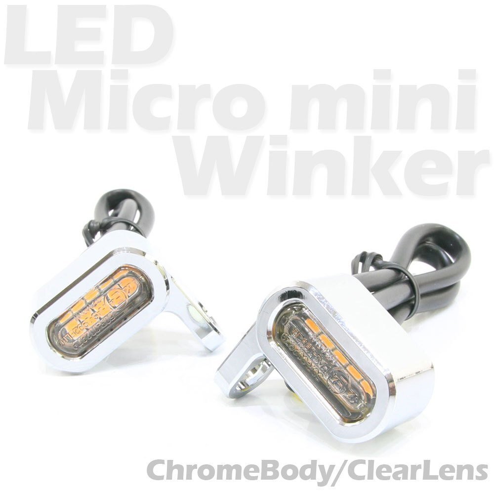 超小型 マイクロ ミニウインカー メッキ クリア LED CNC削り出し ミニウインカー 2個セット ライト 電装 防水 Eマーク ミニ 小さい拍卖