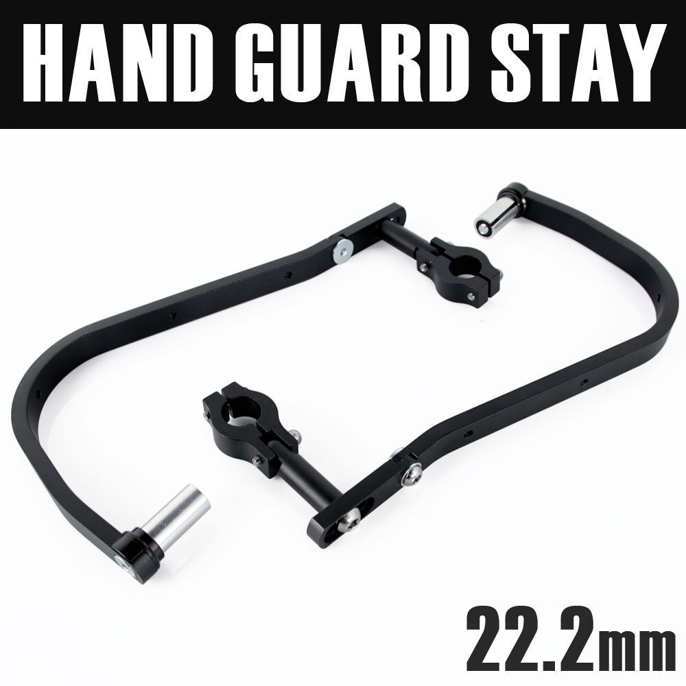 オフロード 汎用 ハンドガード 黒 22.2mm TT-R50E PW50 XTZ125 TW125 PW80 DT125X YZ125 YZ65 YZ85 XT250X WR250R WR250F TT250Rレイド拍卖