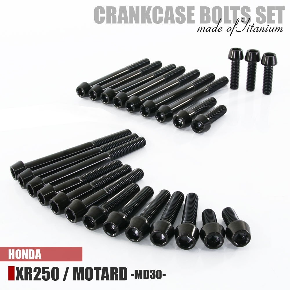 チタンボルト ホンダ XR250/モタード MD30専用 クランクケース エンジンカバー ボルト セット 25本 ブラック 軽量化 カスタム チタン合金拍卖