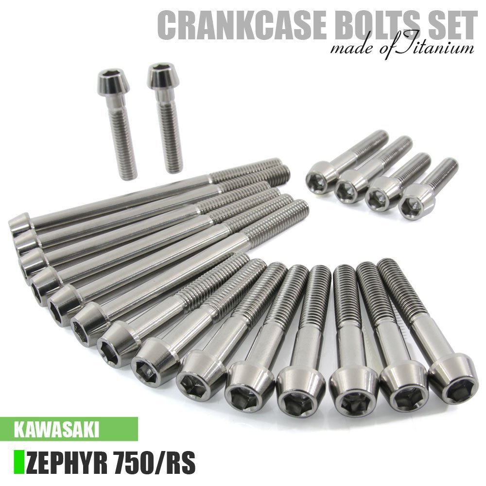 チタンボルト カワサキ ゼファー750/RS専用 ZR750 クランクケース エンジンカバー ボルト セット 20本 シルバー 軽量化 カスタム拍卖