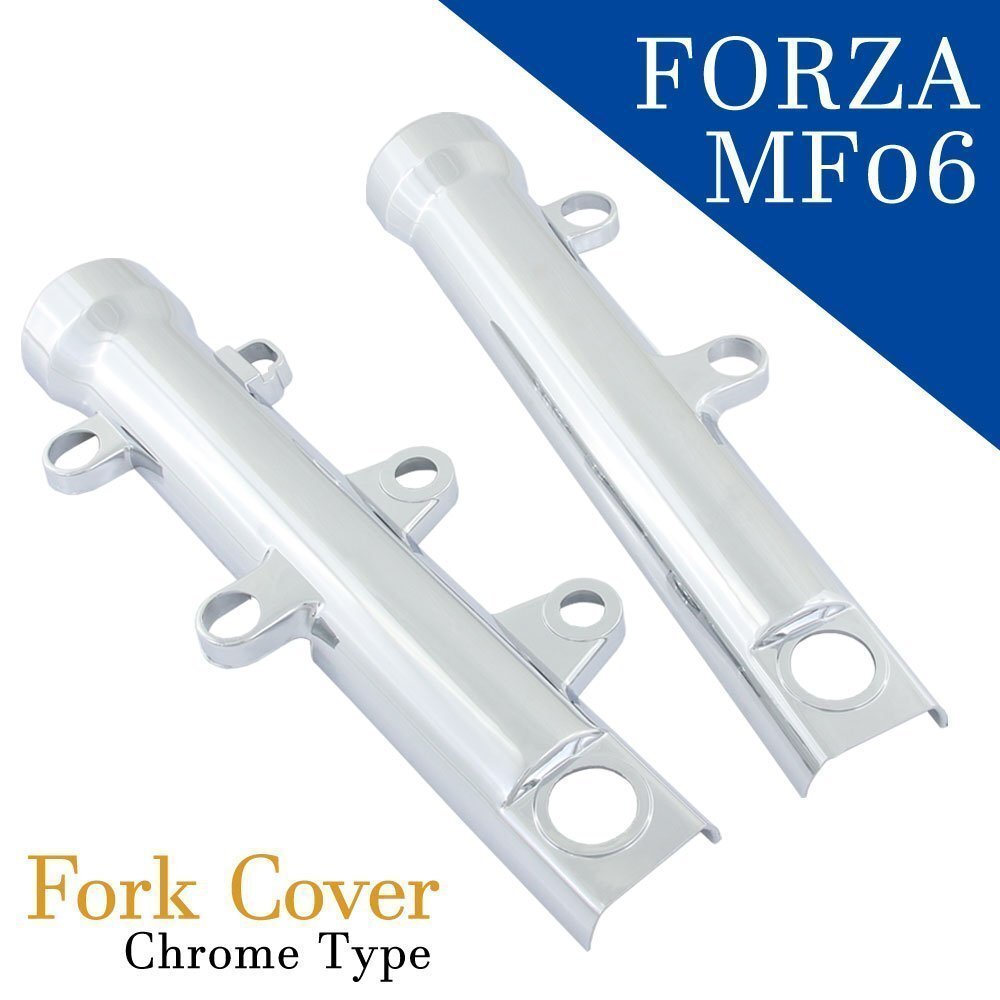 ホンダ フォルツァ MF06 フロント クローム メッキ フォークカバー フロントカバー サスペンション ショック 外装 アウターチューブ拍卖
