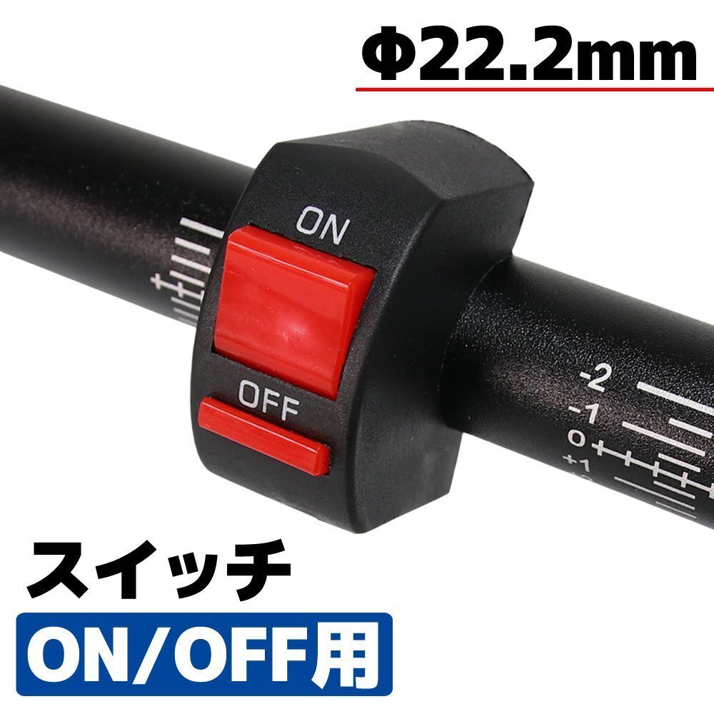 汎用 バイク オートバイ用 ハンドル ハンドルバー キルスイッチ ヘッドライト フォグライト スポットライト スイッチボックス 黒 ブラック拍卖