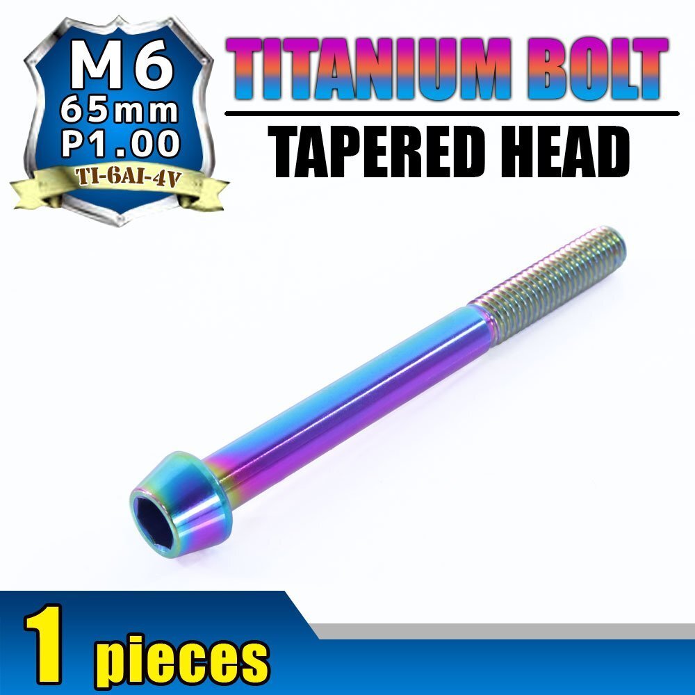 メール便OK!M6×65 P1.00 チタンボルト 1本 6mm 65mm ピッチ1.00 焼き色 テーパーボルト キャップボルト クランクケース バイク拍卖