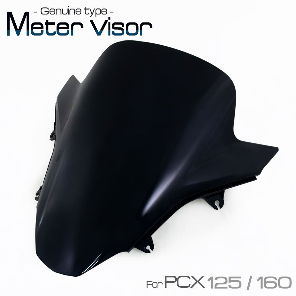 PCX160 PCX125 JK05 KF47 メーターバイザー 純正タイプ ウインドスクリーン 黒 ブラック スモーク 風防 ホンダ 外装 パーツ 社外品拍卖