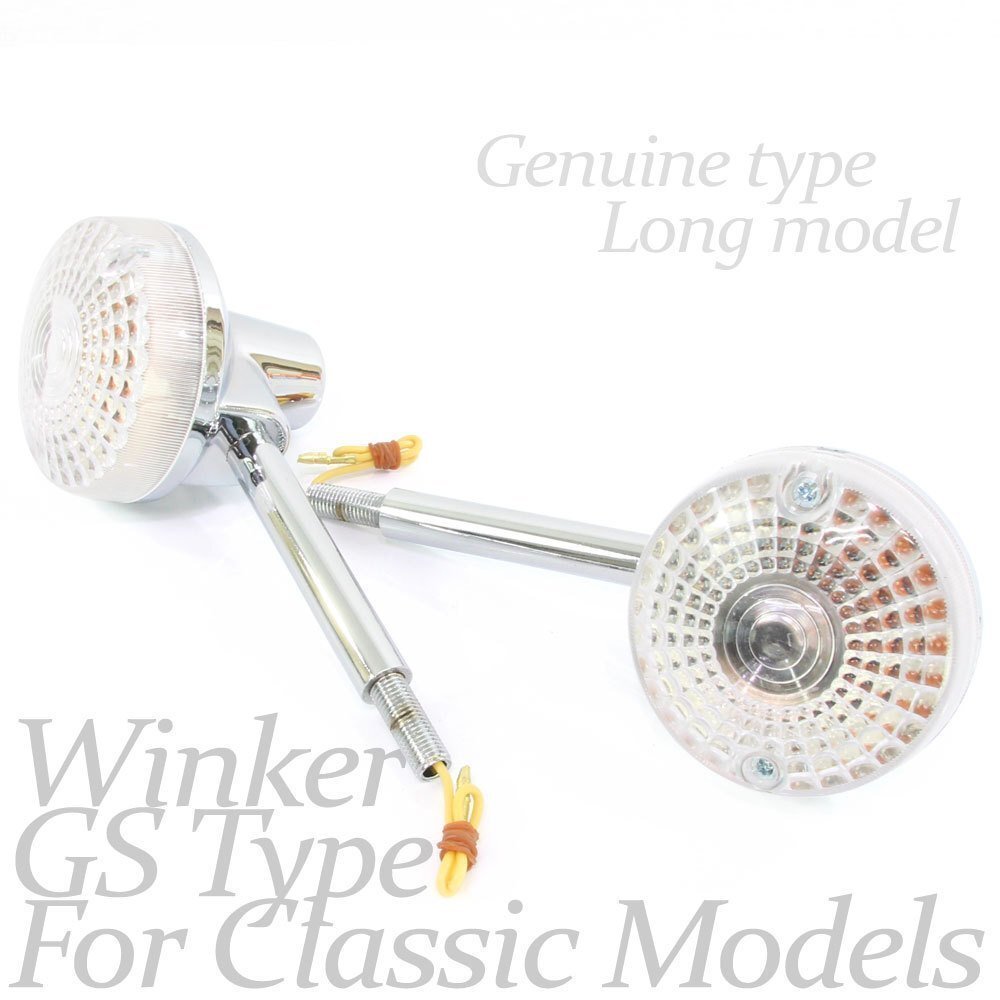 GS 純正タイプ メッキ ウインカー ロングステー クリアレンズ 2個セット GS400 GS400L GS500E GS550 GS750 GS1000 GPZ400F Z400FX GSX拍卖