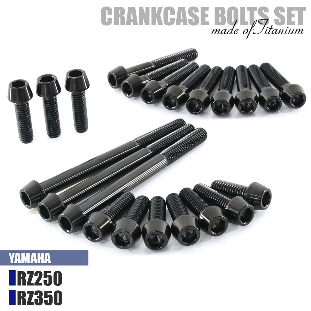 チタンボルト ヤマハ RZ250 RZ350専用 クランクケース エンジンカバー ボルト セット 22本 ブラック 軽量化 カスタム チタン拍卖