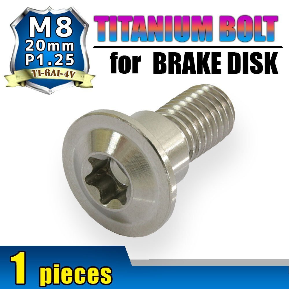 メール便OK!M8×20 P1.25 チタンボルト ブレーキディスクボルト 1本 8mm 20mm ピッチ1.25 スズキ AN650バーグマン DL1000 DL650 DL650A拍卖