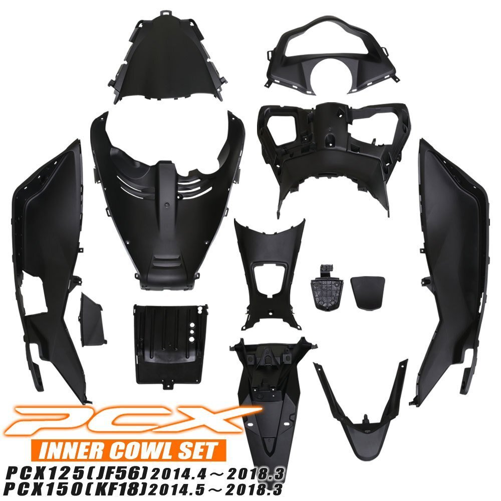 ホンダ PCX125 PCX150 JF56 KF18 インナーカウル 13点セット 純正タイプ 無塗装 13点セット ブラック 外装セット 黒 パネル メーターカバー拍卖