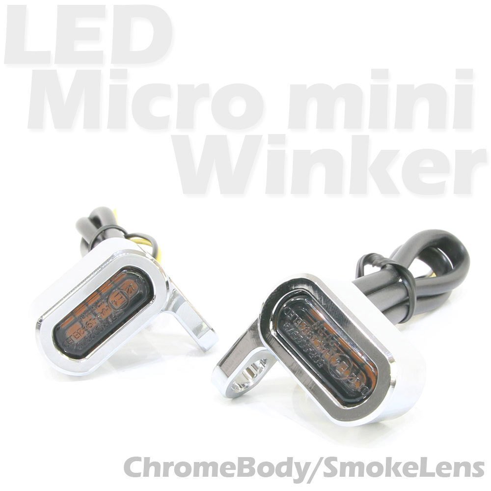 マイクロミニウインカー 車検対応 LED メッキ クローム 小型 汎用スポーツ ネイキッド ツアラー カフェレーサー ストファイ ドレスアップ拍卖