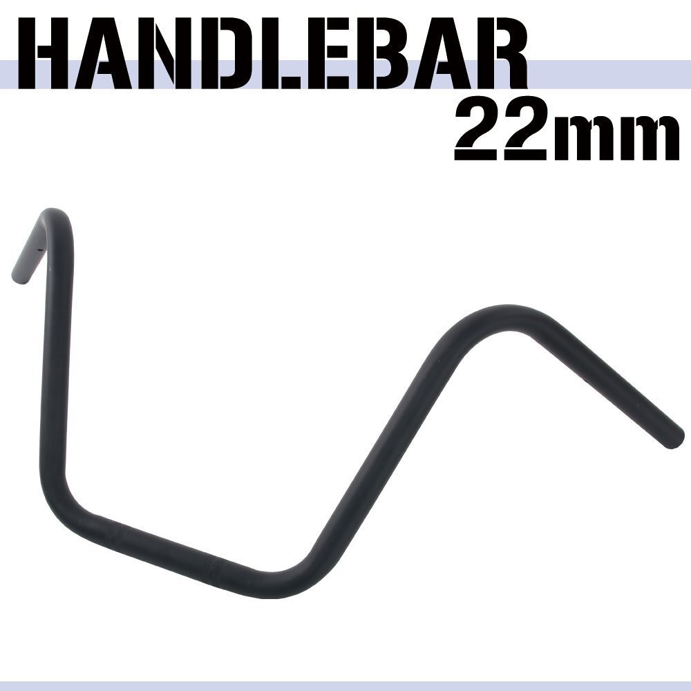 ハンドルバー マットブラック 黒 艶なし 汎用 バイクハンドル ハンドルパイプ アップハンドル 22mm バイク GROM グラストラッカー/ビックボ拍卖
