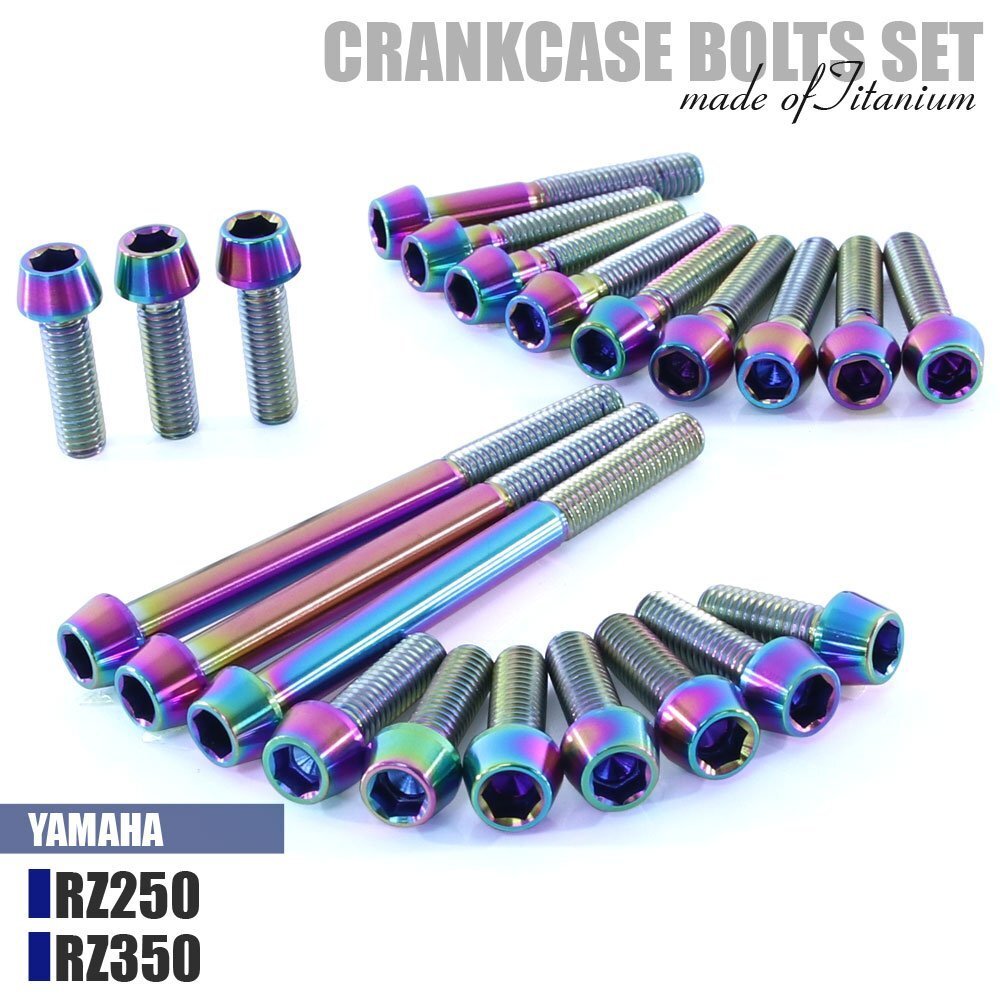 チタンボルト ヤマハ RZ250 RZ350専用 クランクケース エンジンカバー ボルト セット 22本 焼き色 軽量化 カスタム チタン拍卖