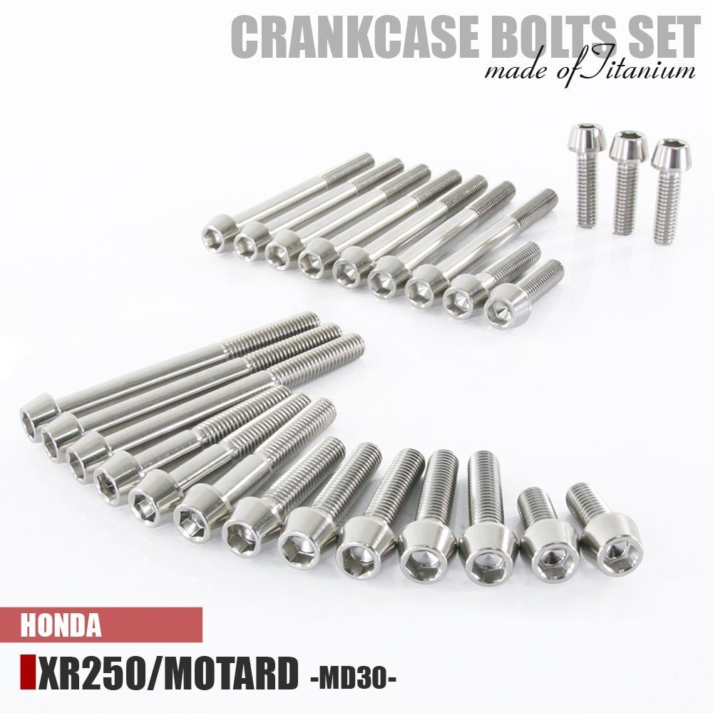 チタンボルト ホンダ XR250/モタード MD30専用 クランクケース エンジンカバー ボルト セット 25本 シルバー 軽量化 カスタム チタン合金拍卖