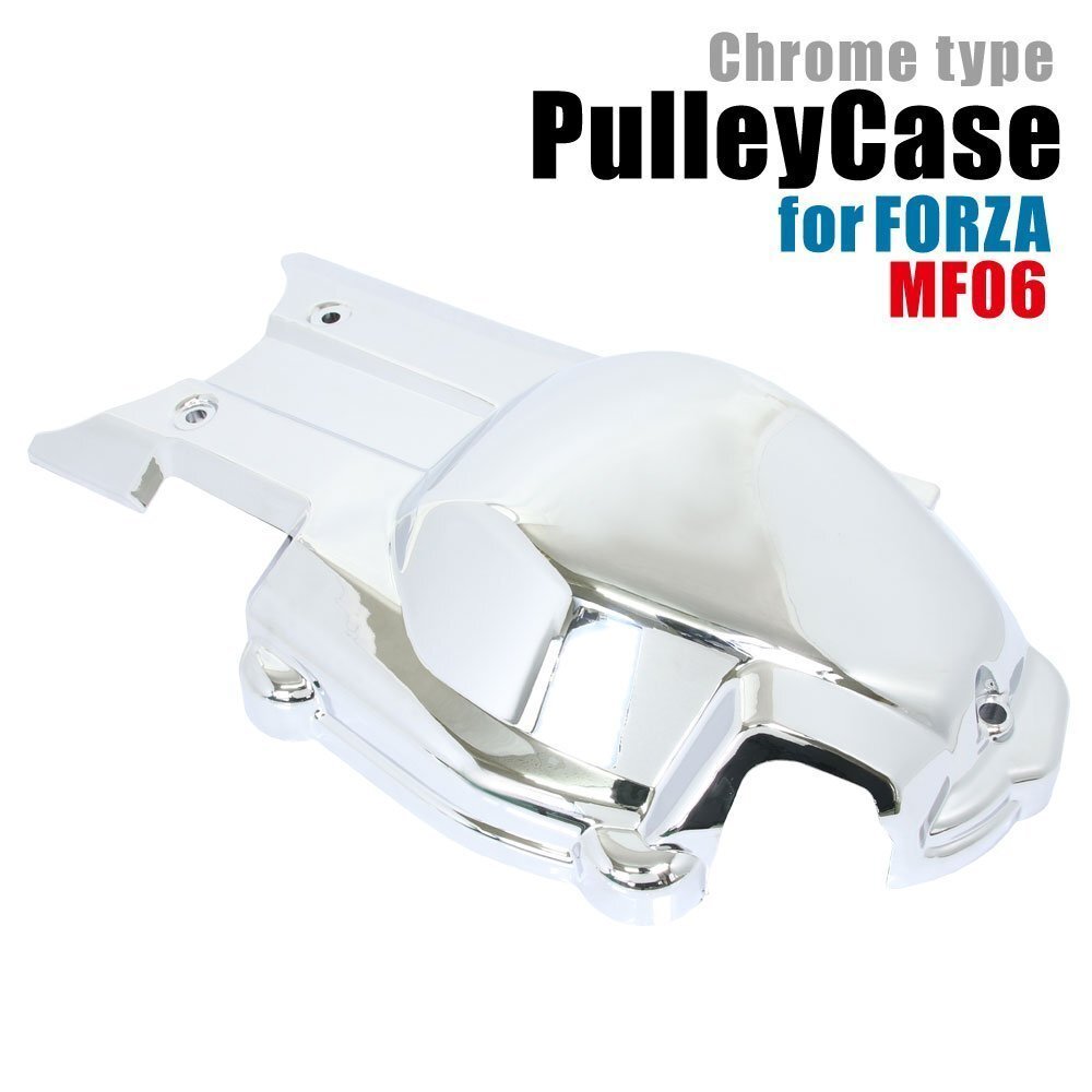 フォルツァS/X MF06 クローム メッキ クランクプーリーケース クローム クランクカバー プーリーケースカバー 外装 パーツ 交換 修理拍卖