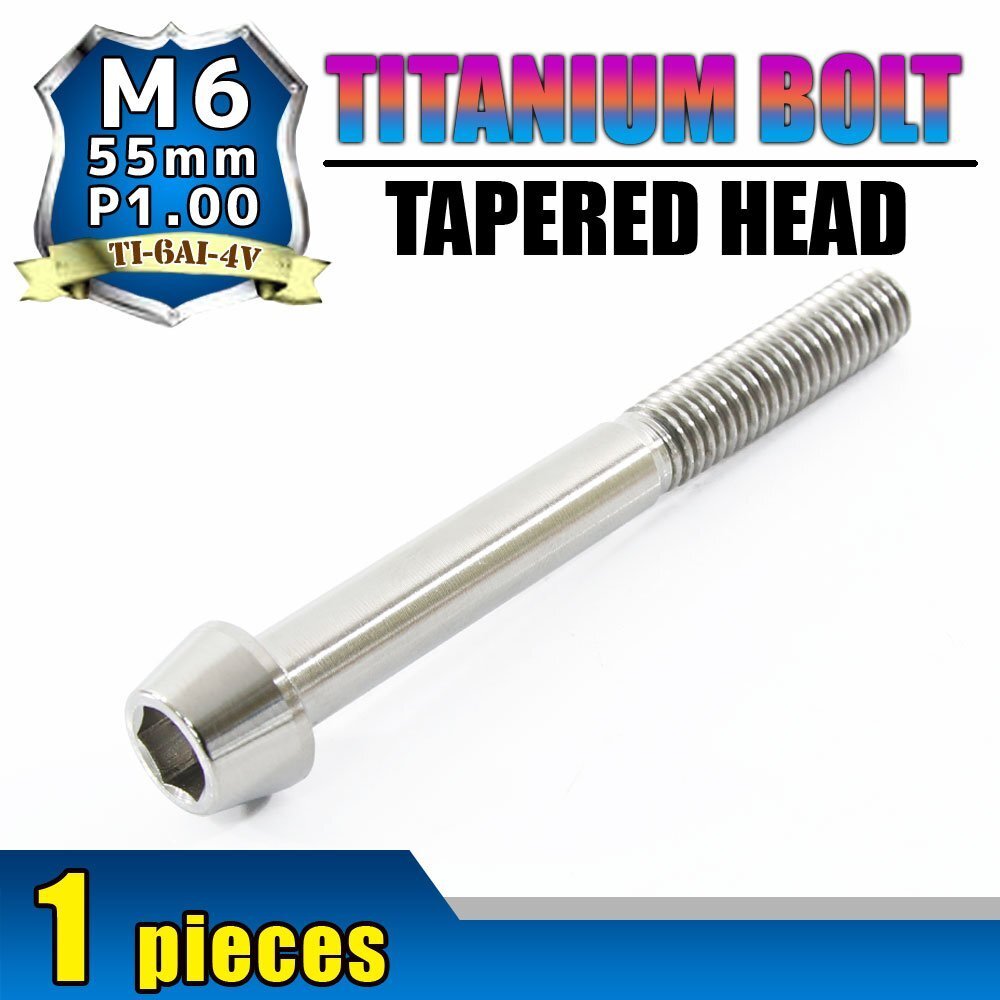 メール便OK!M6×55 P1.00 チタンボルト 1本 6mm 55mm ピッチ1.00 シルバー テーパーボルト キャップボルト クランクケース バイク拍卖