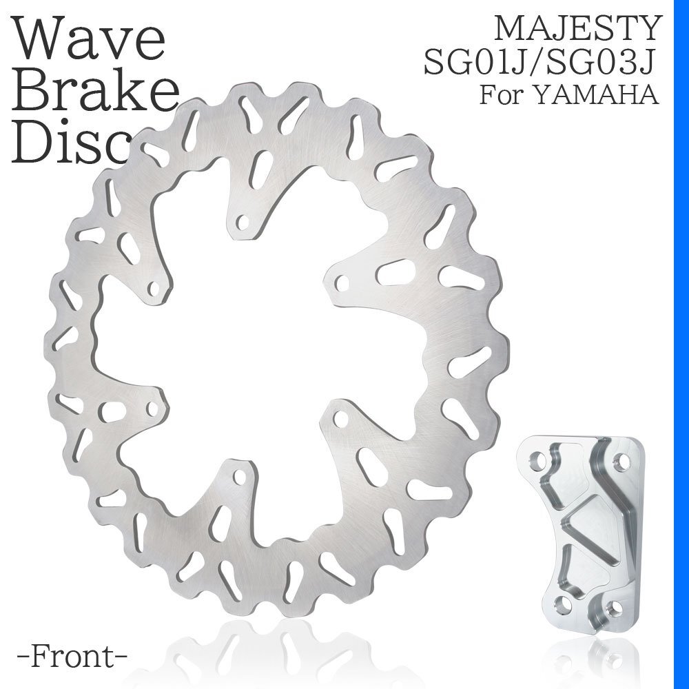 ヤマハ マジェスティ250/SV 4HC SG01J 大口径 ウェーブ ブレーキ ディスクローター フロント ビッグ キャリパーサポート付 パーツ MAJESTY拍卖