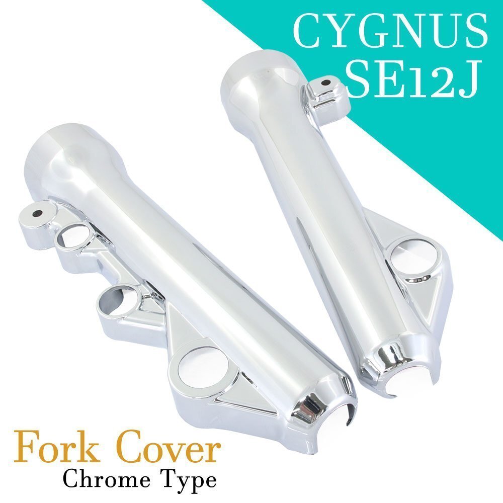 ヤマハ シグナスX/SR SE12J フロントフォークカバー メッキ クローム ショック 外装 カウル 足回り バイク オートバイ カスタム パーツ拍卖