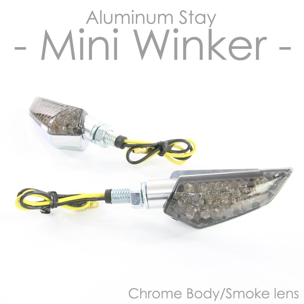 LED ウインカー 汎用 バイク ストップランプ テール ポジション ランプ ブレーキランプ内蔵 クロームボディ/スモークレンズ拍卖