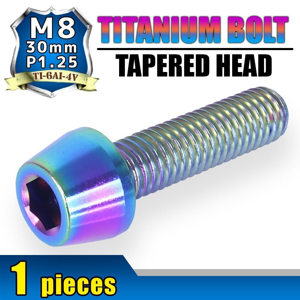 メール便OK!M8×30 P1.25 チタンボルト 1本 8mm 30mm ピッチ1.25 焼き色 テーパーボルト キャップボルト クランクケース バイク拍卖
