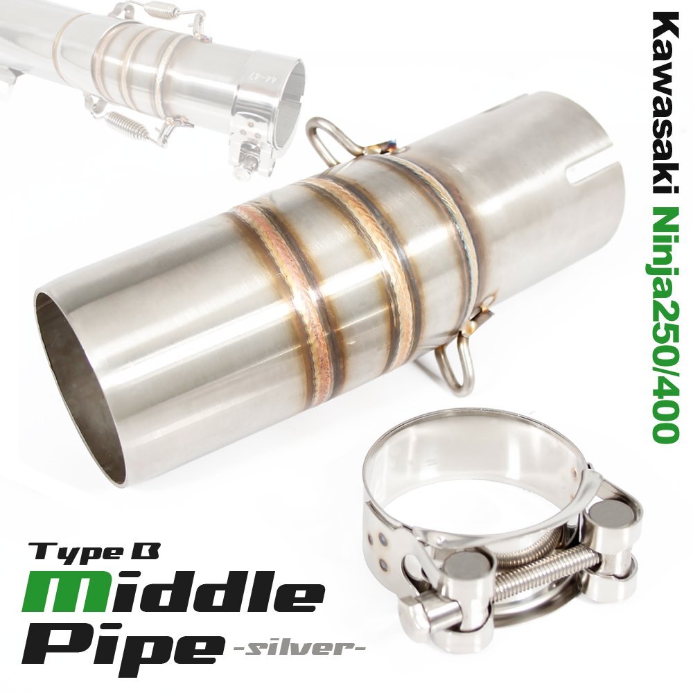 ミドルパイプ 中間パイプ Ninja250 Ninja400 Z250 Z400 50.8mm 42mm シルバー エキゾーストパイプ エキパイ スリップオン マフラー パーツ拍卖