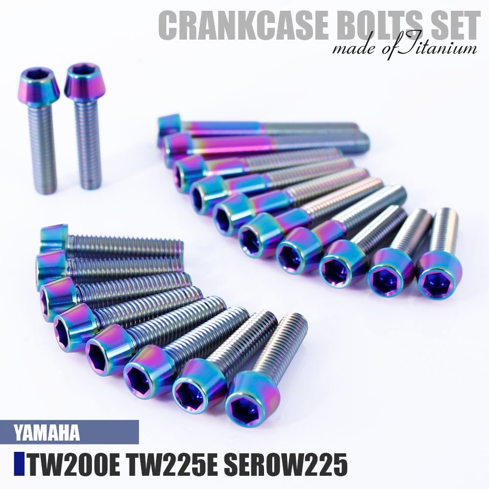 チタンボルト ヤマハ TW200E TW225E SEROW225専用 クランクケース エンジンカバー ボルト セット 20本 焼き色 軽量化 カスタム拍卖