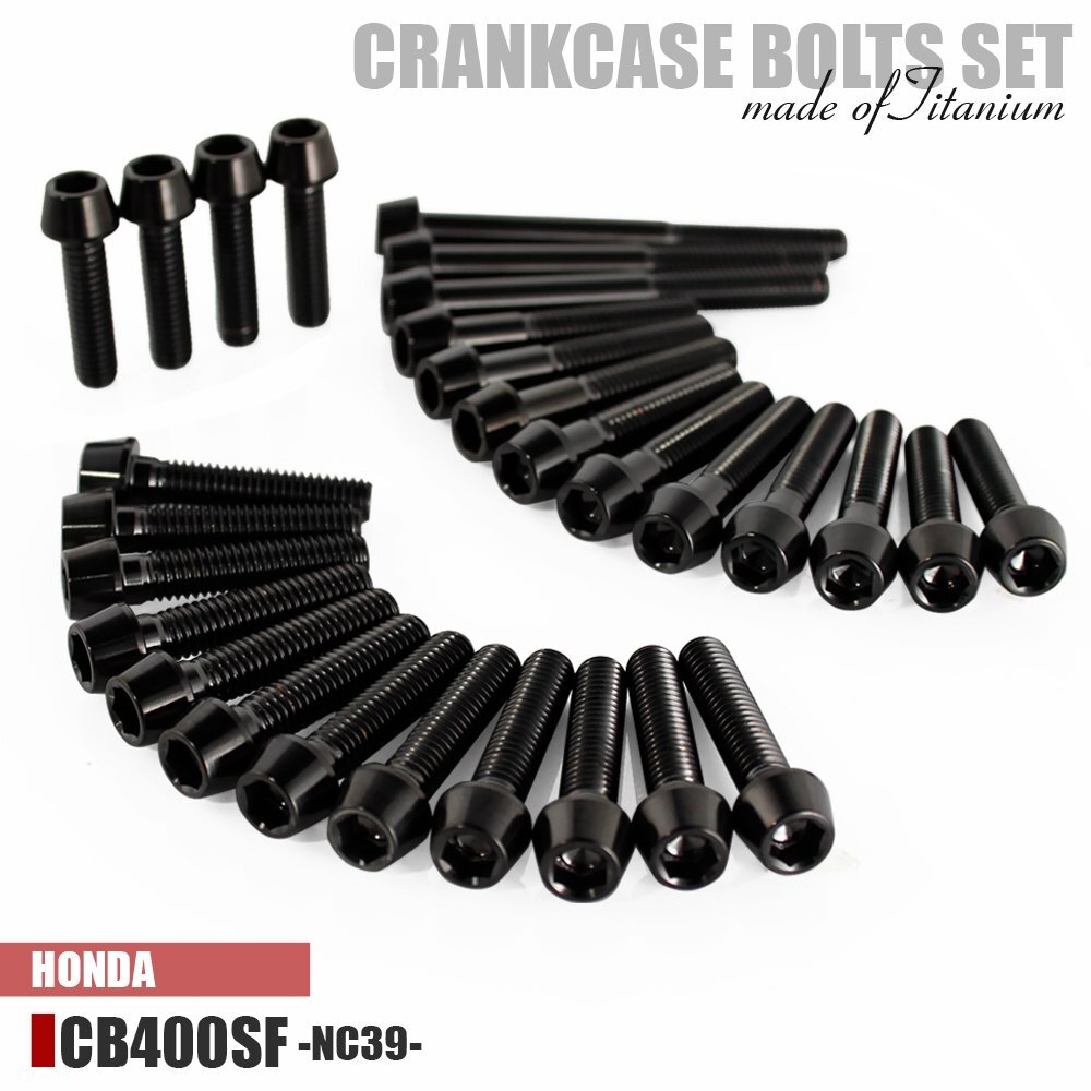 チタンボルト ホンダ CB400SF スーパーボルドール NC39専用 クランクケース エンジンカバー ボルト セット 29本 ブラック 軽量化 カスタム拍卖