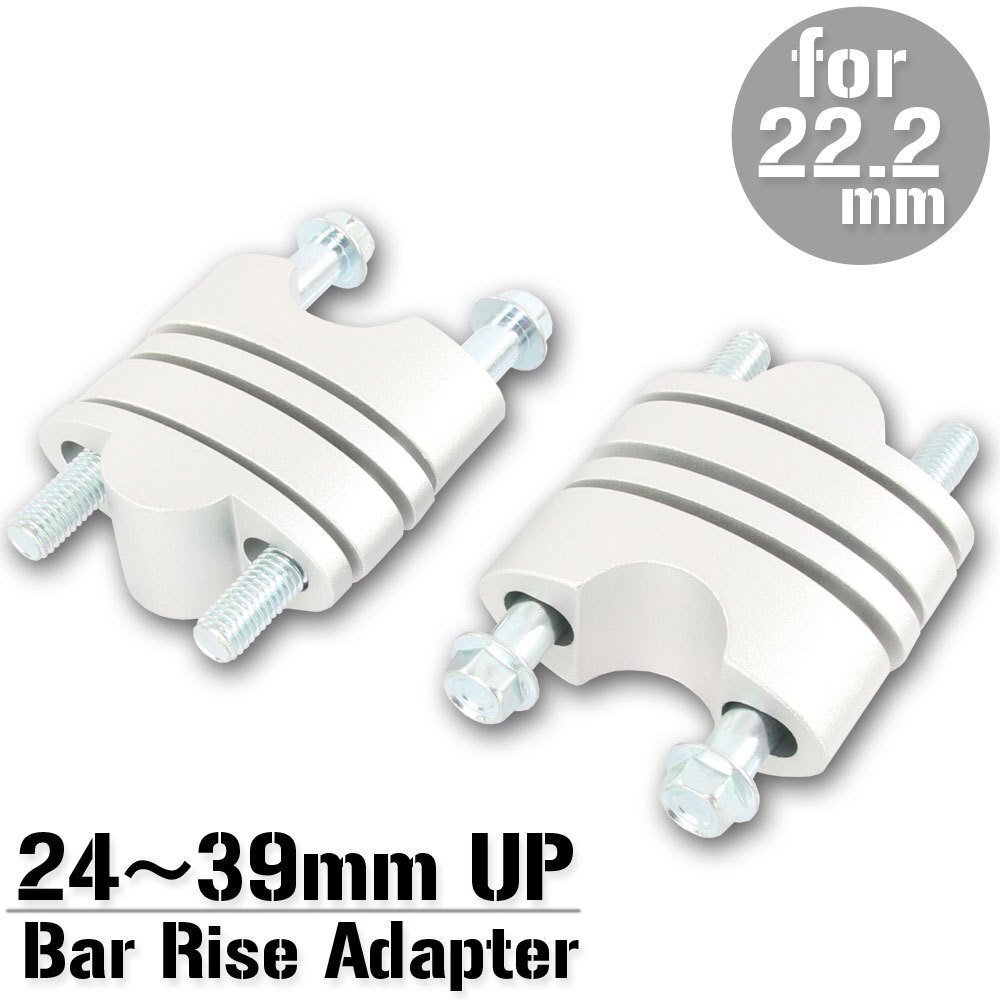 バーライズアダプターキット 22.2mm ハンドル用 24~39mm ハンドルアップ シルバー 銀 Dトラッカー CRF450R CRF250F YZ450F YZ250F RMZ450拍卖