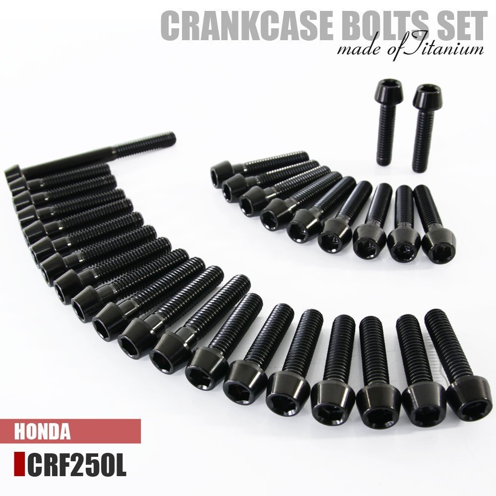 チタンボルト ホンダ CRF250L/250M MD38専用 クランクケース エンジンカバー ボルト セット 30本 ブラック 軽量化 カスタム チタン合金拍卖