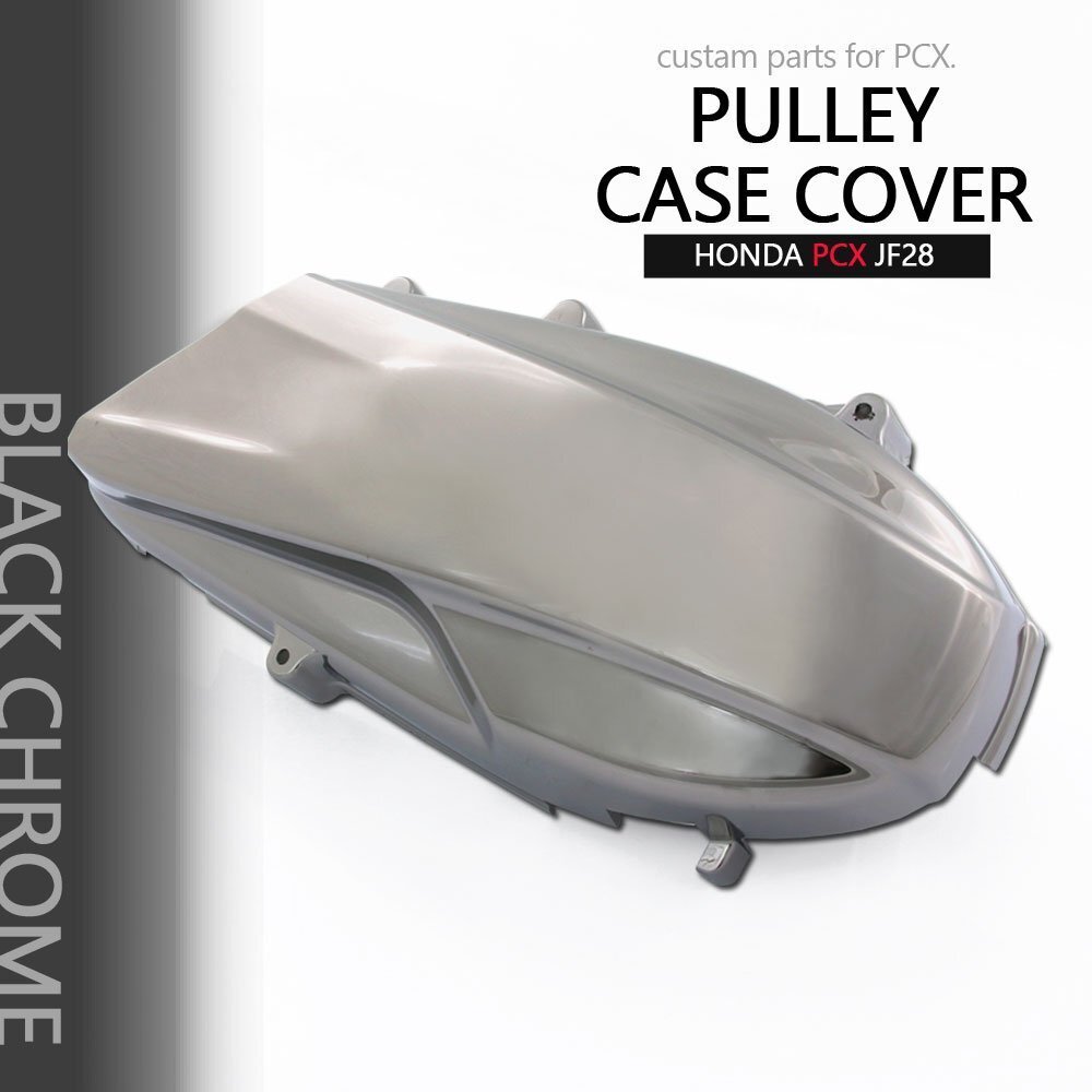 ホンダ PCX125 JF28 プーリーケースカバー クランクカバー ブラック メッキ クローム 外装 カウル カスタム パーツ 交換 バイク オートバイ拍卖
