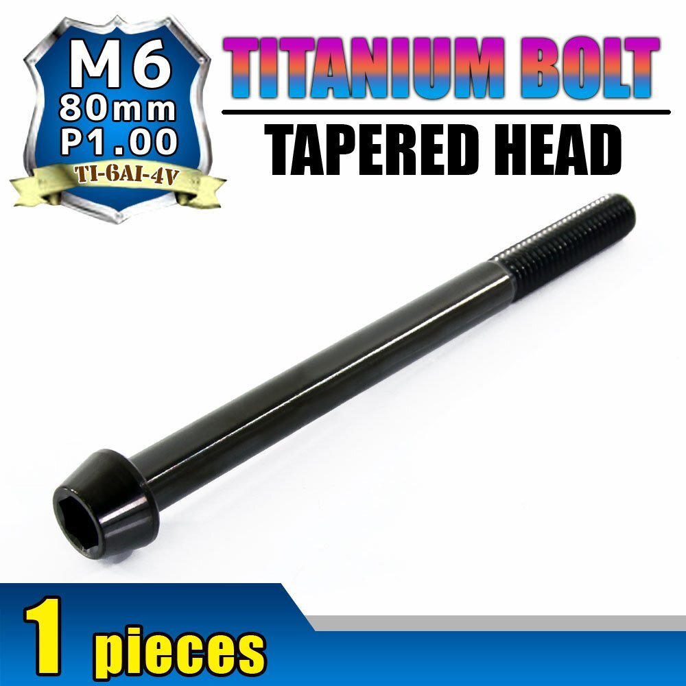 メール便OK! M6×80 P1.00 チタンボルト 1本 6mm 80mm ピッチ1.00 ブラック テーパーボルト キャップボルト クランクケース バイク拍卖