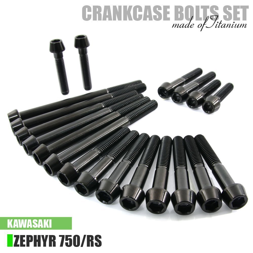 チタンボルト カワサキ ゼファー750/RS専用 ZR750 クランクケース エンジンカバー ボルト セット 20本 ブラック 軽量化 カスタム拍卖