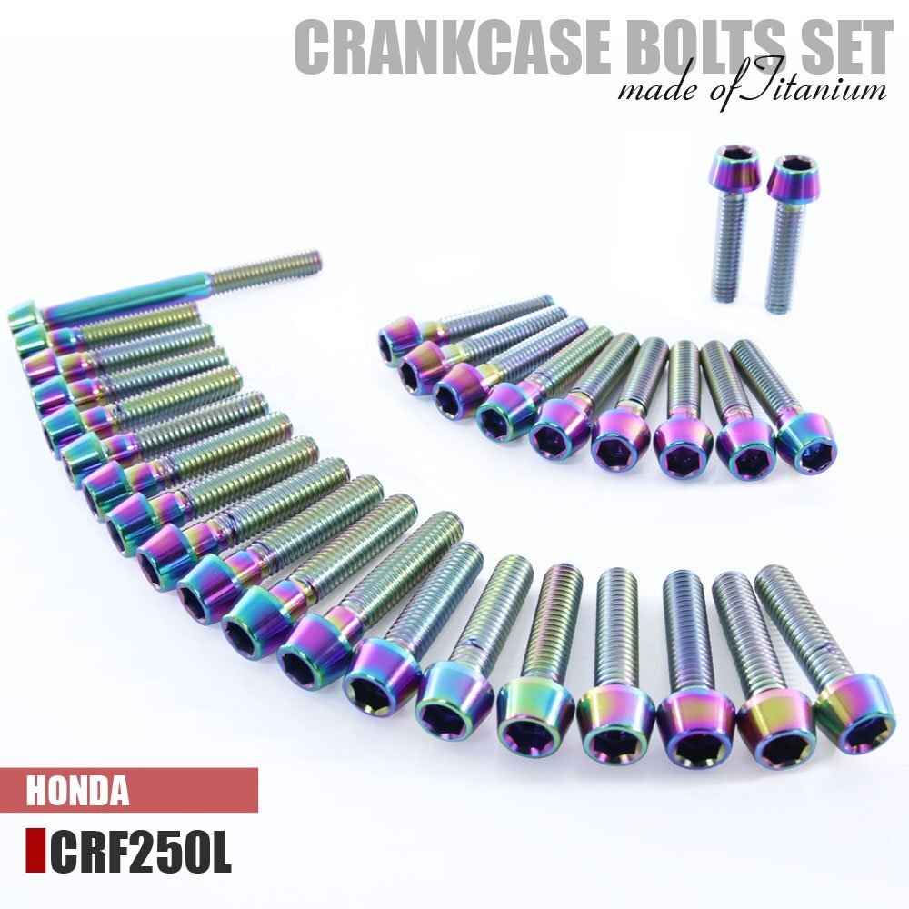 チタンボルト ホンダ CRF250L/250M MD38専用 クランクケース エンジンカバー ボルト セット 30本 焼き色 軽量化 カスタム チタン合金拍卖
