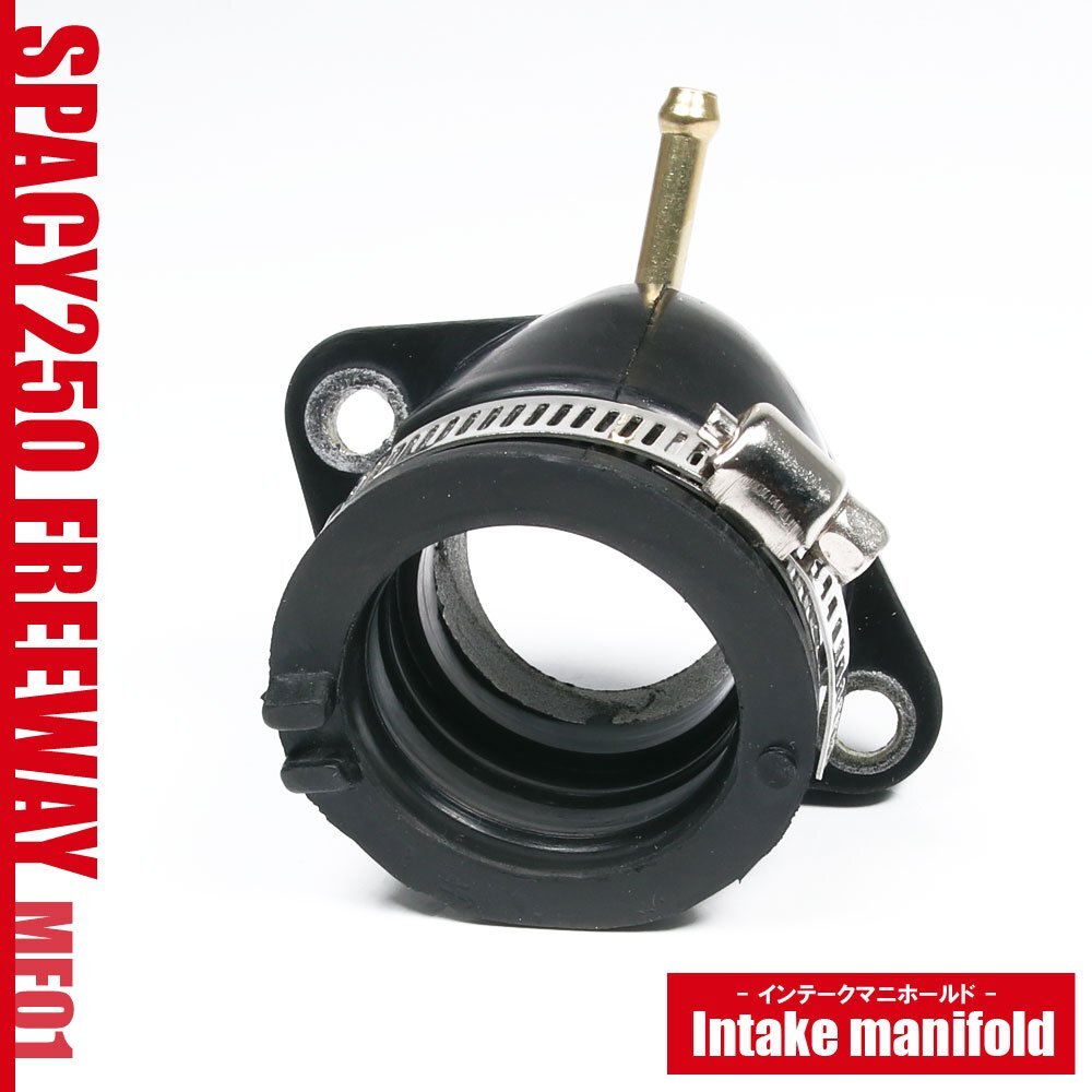 インテークマニホールド スペーシー250フリーウェイ MF01 インシュレーター インマニ 社外 吸気 パーツ 1個 バイク キャブレター 交換 部品拍卖