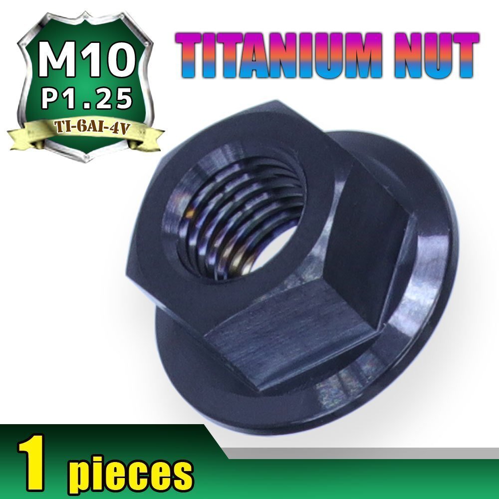 メール便OK!M10 P1.25 チタンナット フランジナット 1個 六角ナット ブラック 10mm ピッチ1.25 スプロケットナット ハブナット 車 自転車拍卖